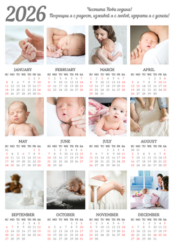 Calendar 009